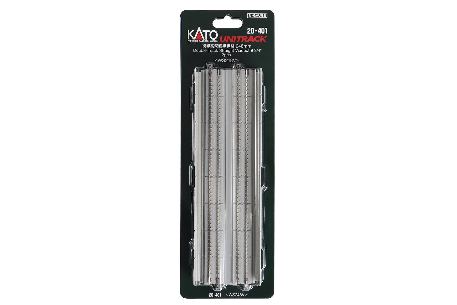 Kato 20401  N Double-Track Straight Viaduct -- 9-3/4" 24.8cm pkg(2)